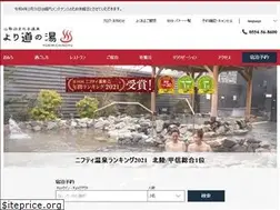 Sites similar to yorimichinoyu.jp