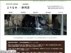 Sites similar to yorinare.com