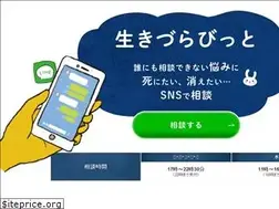 Sites similar to yorisoi-chat.jp