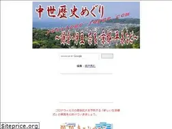 Sites similar to yoritomo-japan.com