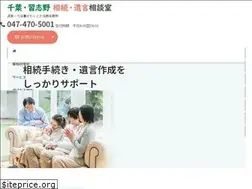Sites similar to yoriyoi-souzoku.jp