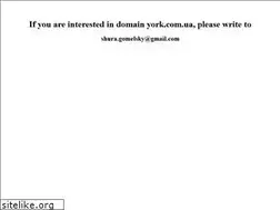 Sites similar to york.com.ua