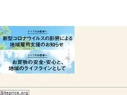 Sites similar to yorkbenimaru.com