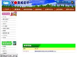 Sites similar to yorkey-sangyo.jp