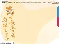 Sites similar to yoro-seikei.or.jp