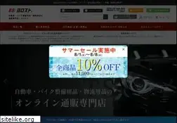 Sites similar to yoro-store.com