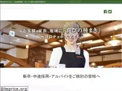Sites similar to yorocho.com