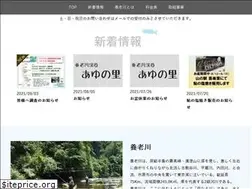 Sites similar to yorogawa.jp