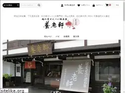 Sites similar to yoroken.co.jp