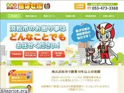 Sites similar to yorokobasetai.com