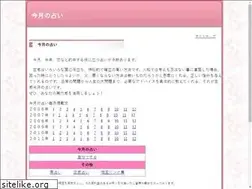 Sites similar to yorokobi.net