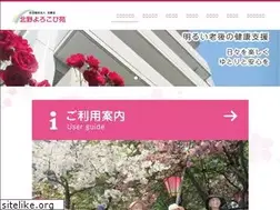 Sites similar to yorokobien.com