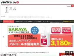 Sites similar to yoromaru.jp
