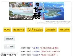 Sites similar to yoron-kibisu.com