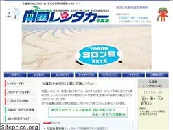 Sites similar to yoron-nangoku.com