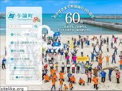Sites similar to yoron.jp