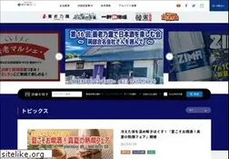 Sites similar to yoronotaki.co.jp