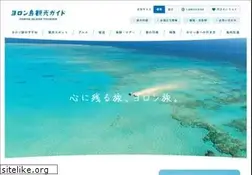 Sites similar to yorontou.info
