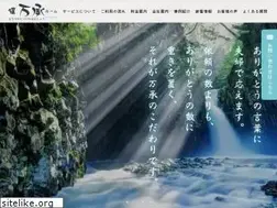 Sites similar to yorozu-bansho.com