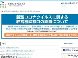 Sites similar to yorozu-ehime.com
