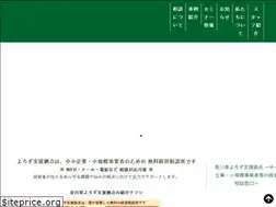 Sites similar to yorozu-kagawa.jp