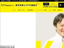 Sites similar to yorozu-kagoshima.jp