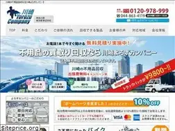 Sites similar to yorozu-kawasaki-company.com