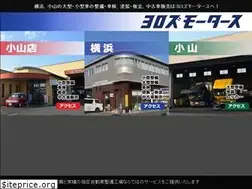 Sites similar to yorozu-motors.com