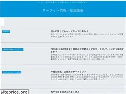 Sites similar to yorozu-surf.com