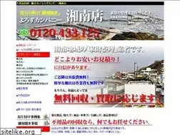 Sites similar to yorozu-syounan-company.com