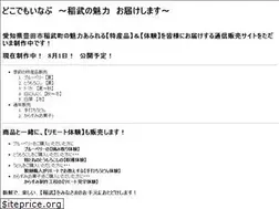 Sites similar to yorozu-sys.net