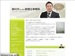 Sites similar to yorozu-tax.com