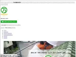 Sites similar to yorozu-totalreform.com