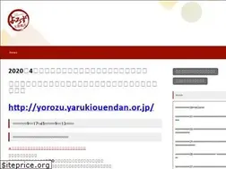 Sites similar to yorozu-wakayama.jimdo.com