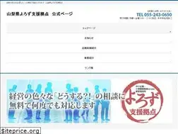 Sites similar to yorozu-yamanashi.jp