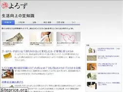 Sites similar to yorozu.be