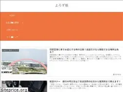 Sites similar to yorozucho.com