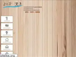 Sites similar to yorozukanpo.com