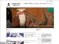 Sites similar to yorozukyogen.jp