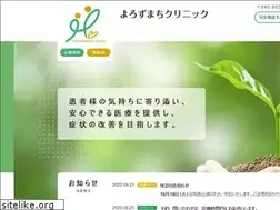 Sites similar to yorozumachi-cl.com