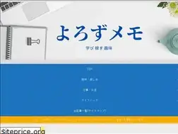 Sites similar to yorozumemo.com