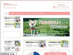 Sites similar to yorozupet.com