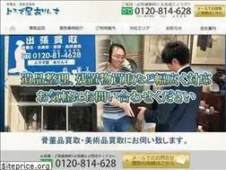 Sites similar to yorozuya-arinsu.com