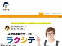 Sites similar to yorozuya-asahikawa.com