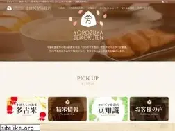 Sites similar to yorozuya-beikoku.com
