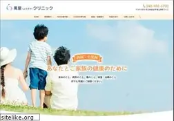 Sites similar to yorozuya-clinic.com