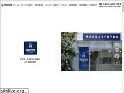 Sites similar to yorozuya-co.jp