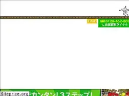 Sites similar to yorozuya-dc.com