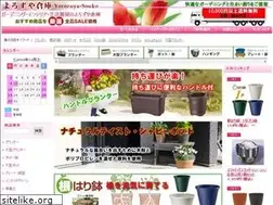 Sites similar to yorozuya-souko.com