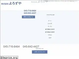 Sites similar to yorozuya-yokohama.com